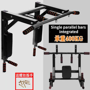 Indoor Horizontal Bar Multifunctional Pull Up Device Steel Pipe Wall Chin Up Bar Single And Parallel Bar Fitness Equipment